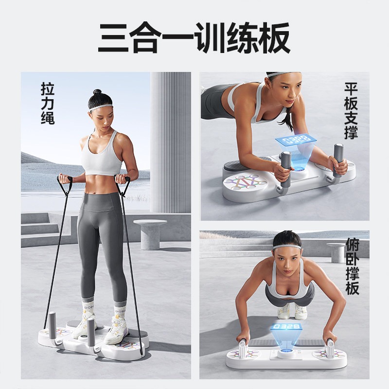 Wielofunkcyjne stojaki do pomp – Push Up Board recenzja i cena